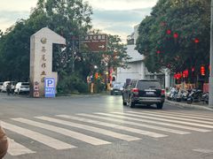 -中国船政文化博物馆