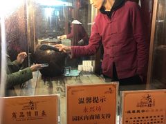 -摔碗酒(永兴坊店)