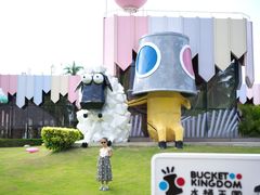 -水桶王国主题餐厅·聚会·生日派对·亲子活动·家庭套餐(亚龙湾希尔顿店)