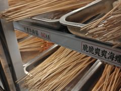 -牛签签串串香(IFS店)