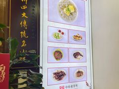 -丁莲芳(红旗路店)