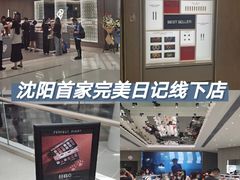 -皇城恒隆广场