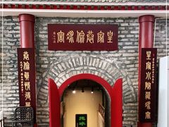 -皇家冰窖小院(什刹海店)