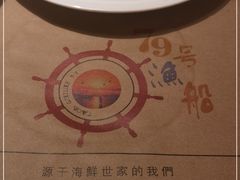 -79号渔船海鲜饭店(宝安店)