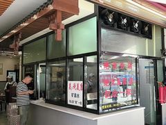 -蒋家肠旺面馆老店(合群路店)