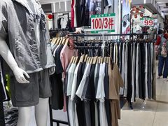 -百荣世贸商城
