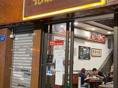 -恩宁刘福记(东华东路店)