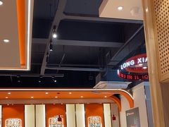 -龙虾奇迹(大华三路店)