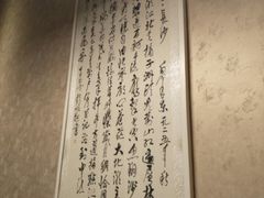 -东方红酒楼(知春路店)