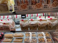 -滋府糕点(学府凯德店)