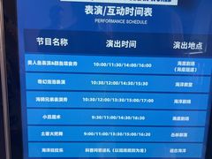 -重庆欢乐海底世界