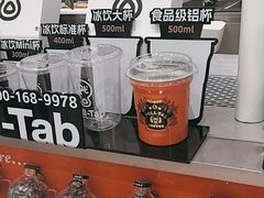-Pull-Tab拉环咖啡(杭州市上城区来福士中心店)