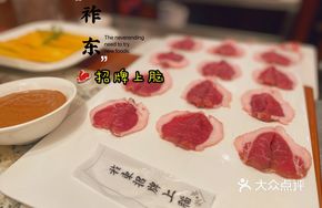 Zuo Dong Signature Ribeye