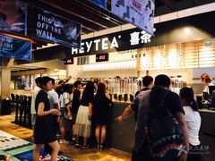 -喜茶(上海正大广场店)