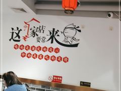 大堂-李老哈·东北菜(宋园路店)