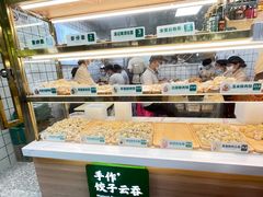 -袁记云饺(南山华侨城店)