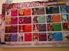-奥斯卡西元国际影城(4K激光巨幕&杜比全景声沙发座椅)