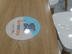 -CoCo都可(健翔桥店)