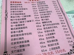 -成惠食府(赤岗店)