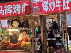 -正宁路小吃夜市