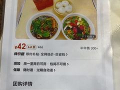 -古南都·清真绿柳居菜馆(太平南路店)