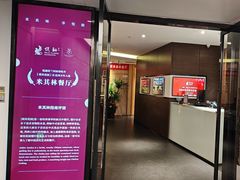 -悦融·京鲁菜·露台花园(安定门店)