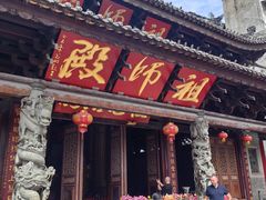 -华林禅寺