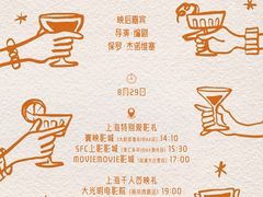 -大光明电影院(南京西路店)