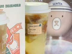 -森茶(湛江万达店)