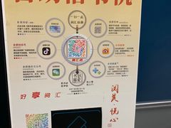 -金陵图书馆