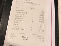账单-鲜入围煮花胶鸡海鲜火锅