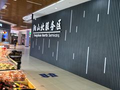 -阳山北服务区-停车场