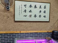 -面尚香关中面馆(西荷店)