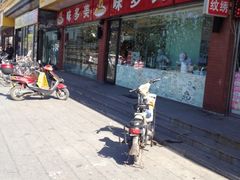 iphone_upload_pic-味多美蛋糕(六里桥店)