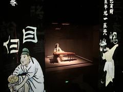 -金陵梦华·宫宴(南京首店)