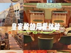 -波特曼西餐厅(中央大街店)