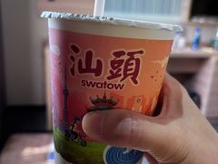 -一杯潮茶·专注潮汕茶饮(十二中创始店)