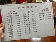 -汝萍传统蘸水菜(春华路总店)