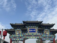 -乔家大院文化园区