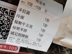 -一品诚记烤肉(大连柏威年购物中心店)