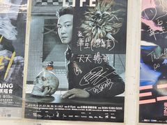 -华星冰室(湾仔店)
