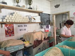 -华良切面店(航建大楼店)