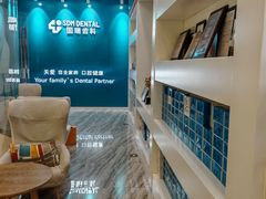 -固瑞齿科(国贸门诊店)