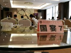 -东方御宴海鲜酒楼(棕泉酒店)