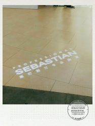 -SEBASTIAN塞巴斯汀