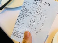 -眉州东坡(团结湖店)