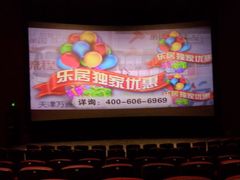 android_upload_pic-万达影城(泉舜广场PRIME店)