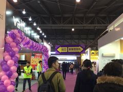 -东浩兰生上海世博展览馆