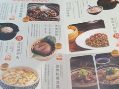 -南京大牌档(中关村店)
