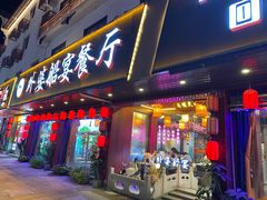 门面-乌记大厨餐厅